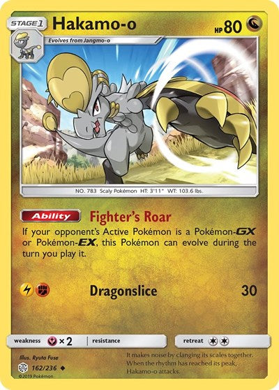 SM12: Hakamo-o