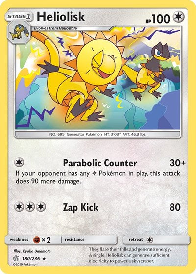 SM12: Heliolisk