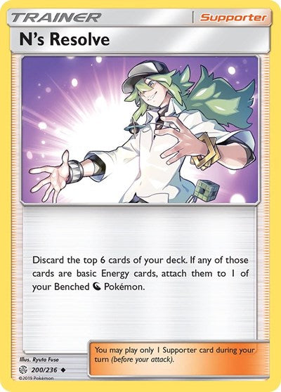 SM12: N's Resolve (Reverse Holofoil)