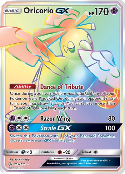 SM12: Oricorio GX (Secret) (Holofoil)