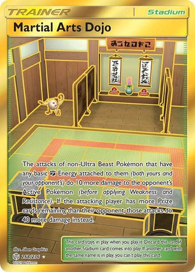SM12: Martial Arts Dojo (Secret) (Holofoil)