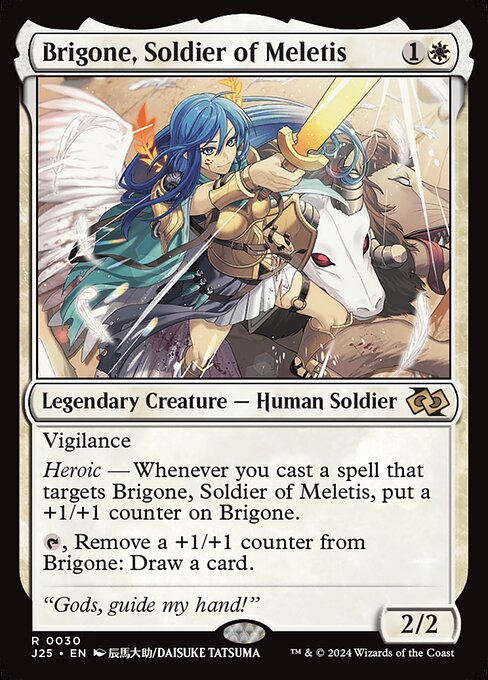 J25: Brigone, Soldier of Meletis (Anime) (Foil)
