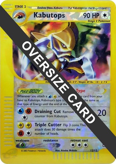 PR: Kabutops - 12/12 (Box Topper) (Reverse Holofoil)