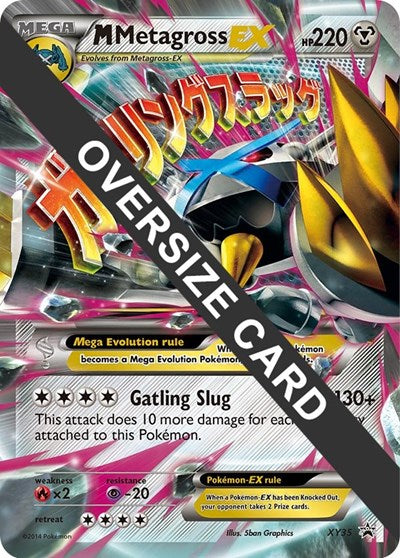 PR: M Metagross EX - XY35 (Holofoil)