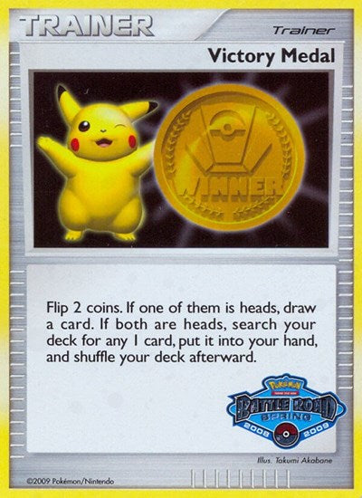 PR: Victory Medal - 2008-2009 (Battle Road Spring) (Holofoil)