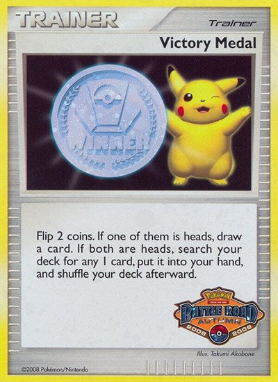 PR: Victory Medal - 2008-2009 (Battle Road Autumn) (Holofoil)