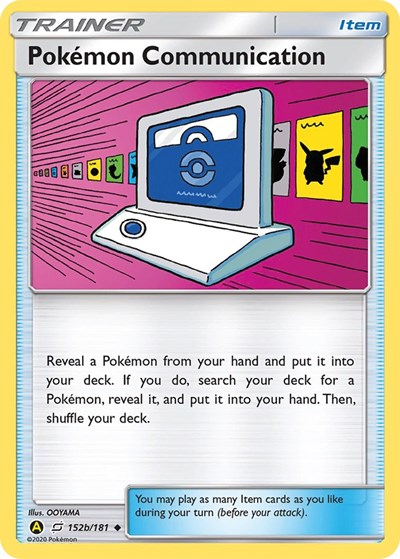 PR: Pokemon Communication - 152b/181