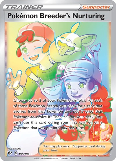 SWSH03: Pokemon Breeder's Nurturing (Secret) (Holofoil)