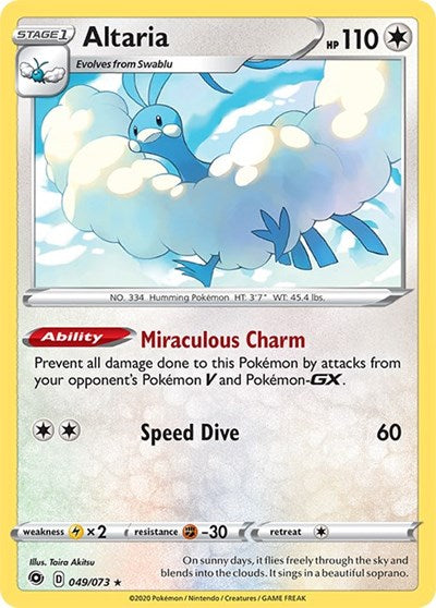 CHP: Altaria (Reverse Holofoil)