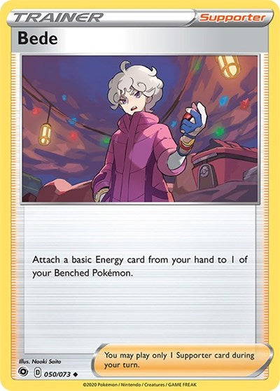 CHP: Bede (Reverse Holofoil)