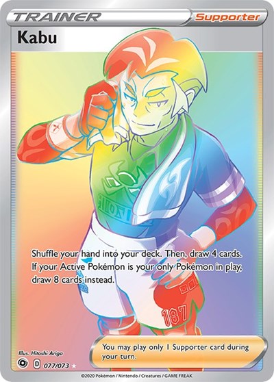 CHP: Kabu (Secret) (Holofoil)