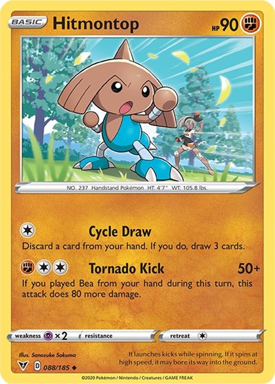 SWSH04: Hitmontop