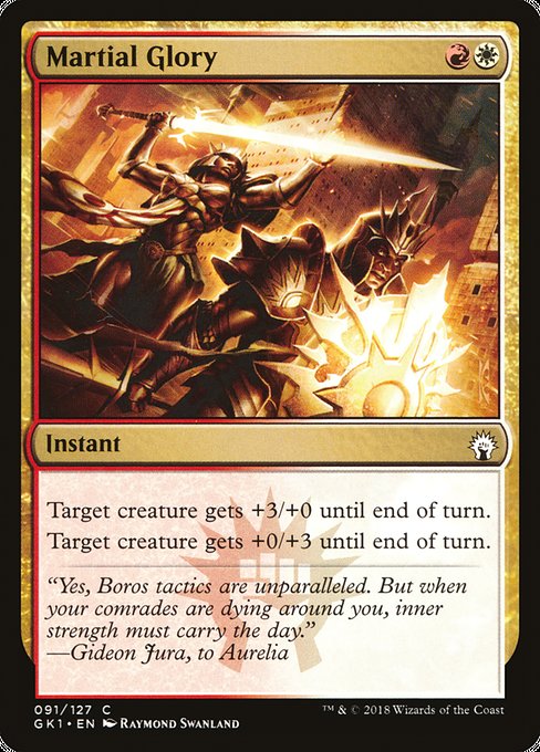GK1: Martial Glory