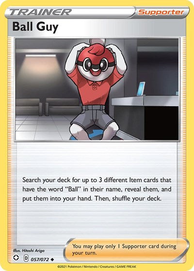 SHF: Ball Guy