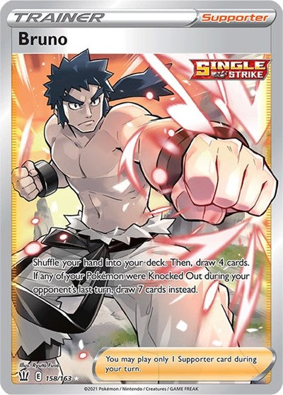 SWSH05: Bruno (Full Art) (Holofoil)