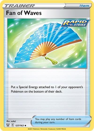 SWSH05: Fan of Waves (Reverse Holofoil)