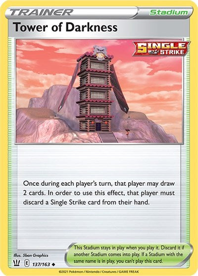 SWSH05: Tower of Darkness (Reverse Holofoil)