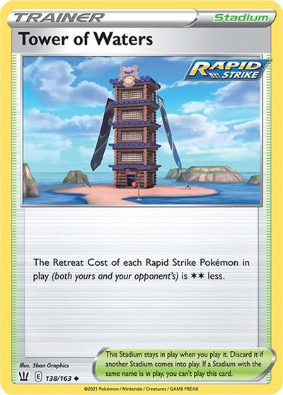 SWSH05: Tower of Waters (Reverse Holofoil)