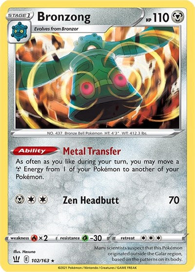 SWSH05: Bronzong (Holofoil)