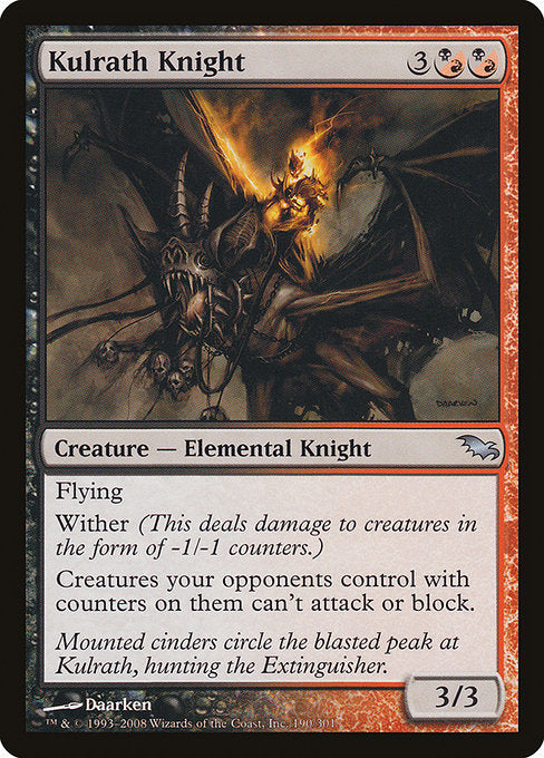 SHM: Kulrath Knight (Foil)