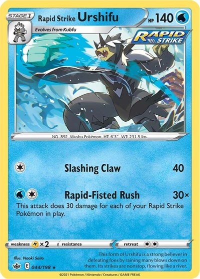 SWSH06: Rapid Strike Urshifu (Reverse Holofoil)