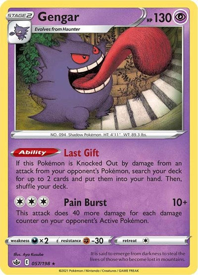 SWSH06: Gengar (Reverse Holofoil)