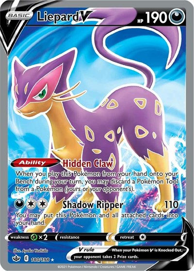 SWSH06: Liepard V (Full Art) (Holofoil)