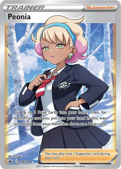 SWSH06: Peonia (Full Art) (Holofoil)