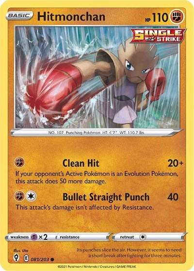 SWSH07: Hitmonchan (Reverse Holofoil)