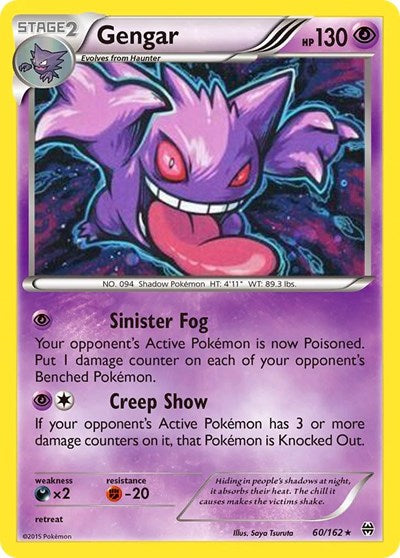 MCAP: Gengar - 60/162 (Cosmos Holo) (Holofoil)