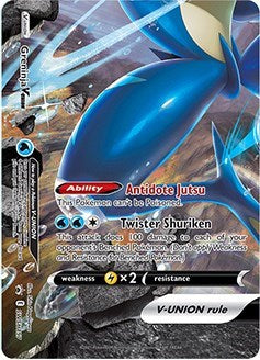 SWSD: Greninja V-UNION - SWSH157 (Holofoil)