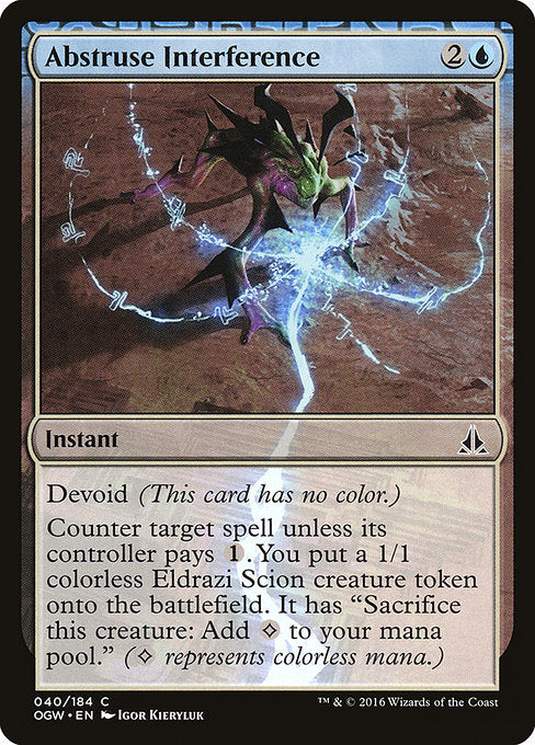 OGW: Abstruse Interference (Foil)