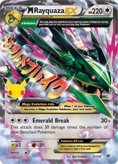 CCC: M Rayquaza EX (Holofoil)