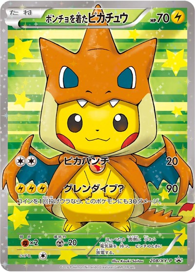 PR: Poncho-wearing Pikachu - 208/XY-P (Holofoil)