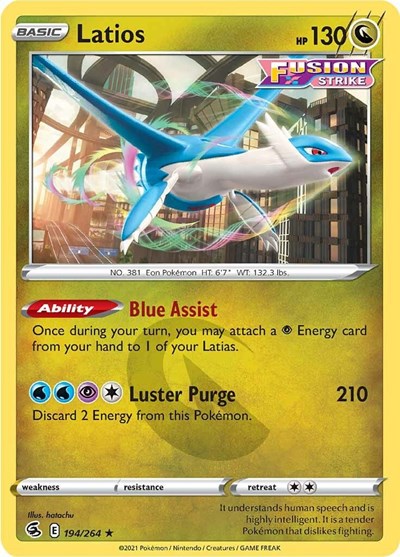SWSH08: Latios (Reverse Holofoil)