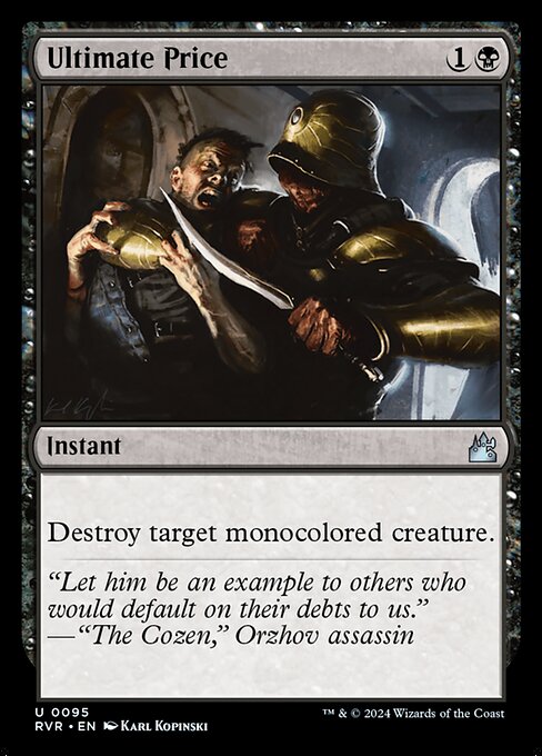 RVR: Ultimate Price (Foil)