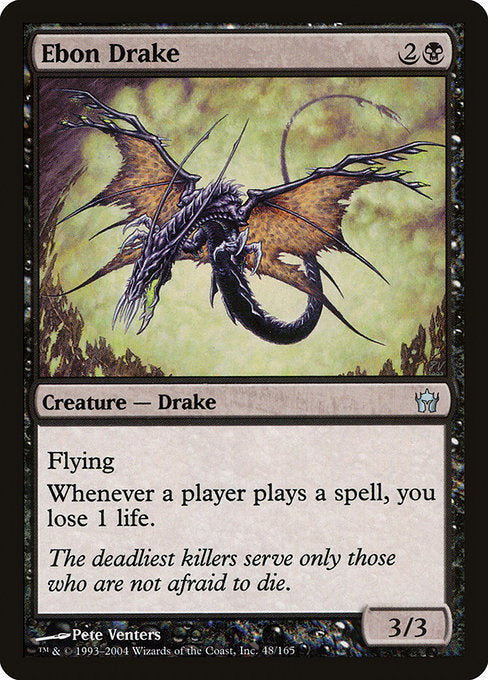 5DN: Ebon Drake (Foil)