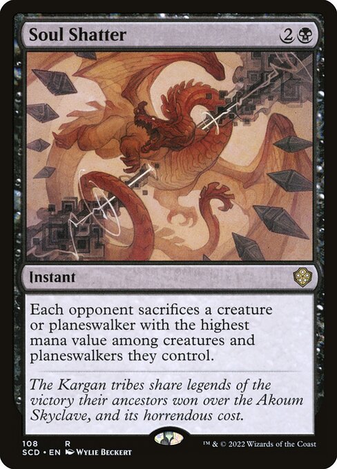 SCD: Soul Shatter