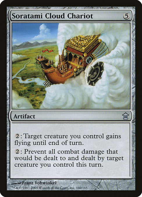 SOK: Soratami Cloud Chariot