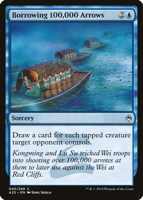 A25: Borrowing 100,000 Arrows