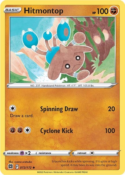 SWSH09: Hitmontop (Reverse Holofoil)