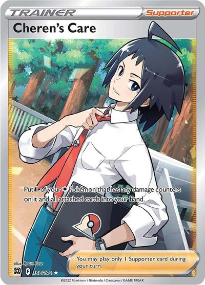 SWSH09: Cheren's Care (Full Art) (Holofoil)