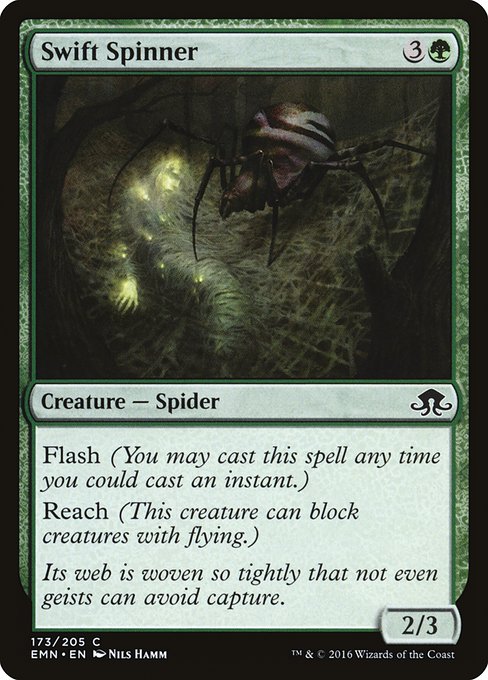 EMN: Swift Spinner