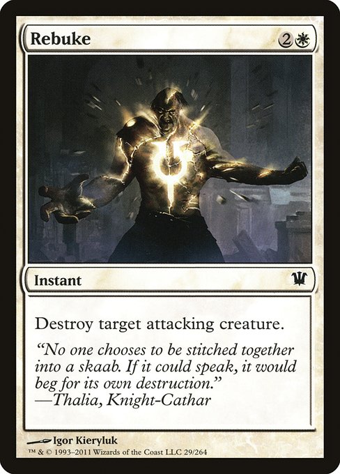 ISD: Rebuke (Foil)