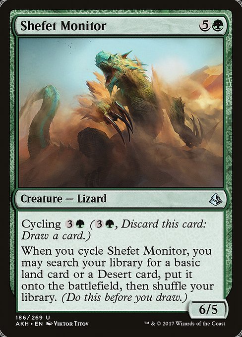 AKH: Shefet Monitor