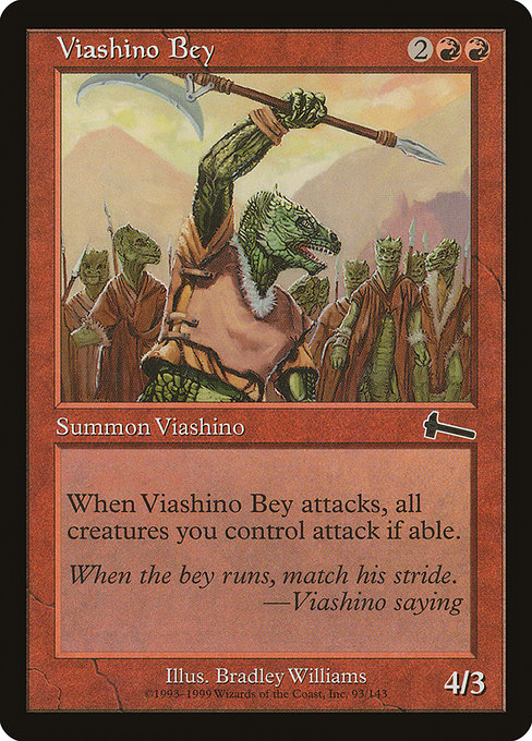 ULG: Viashino Bey (Foil)