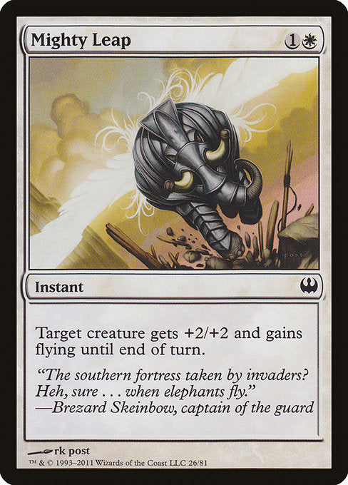 DDG: Mighty Leap