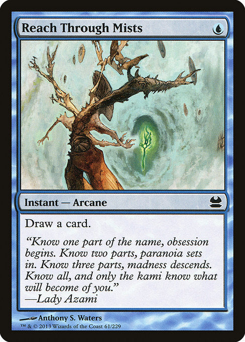 MMA: Reach Through Mists