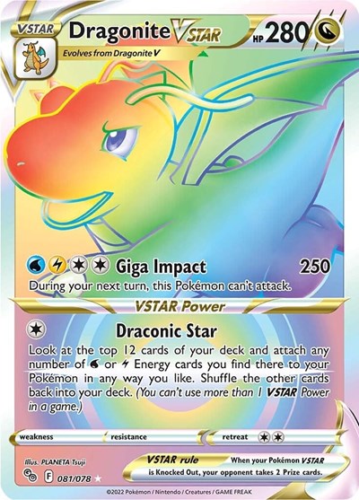 PGO: Dragonite VSTAR (Secret) (Holofoil)