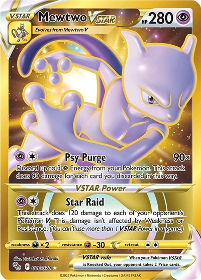 PGO: Mewtwo VSTAR (86) (Secret) (Holofoil)